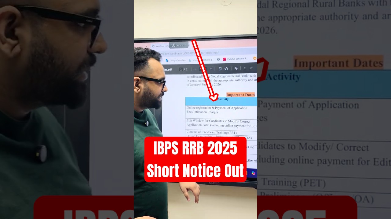 IBPS RRB 2025 Short Notification Out 🤩