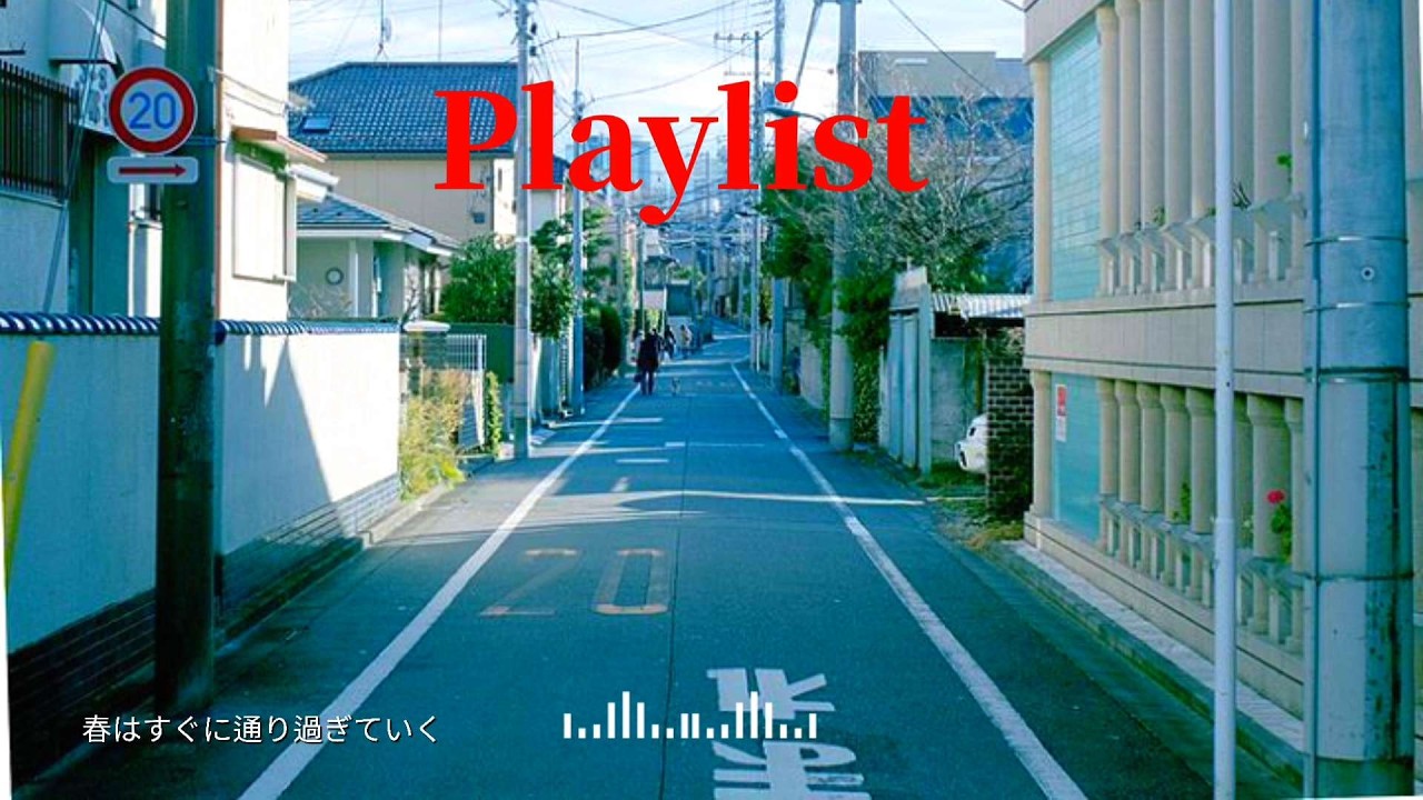 Playlist 듣기만 해도 힐링되는 🌸 잔잔한 감성 J-POP 플레이리스트 🎧 (7집)