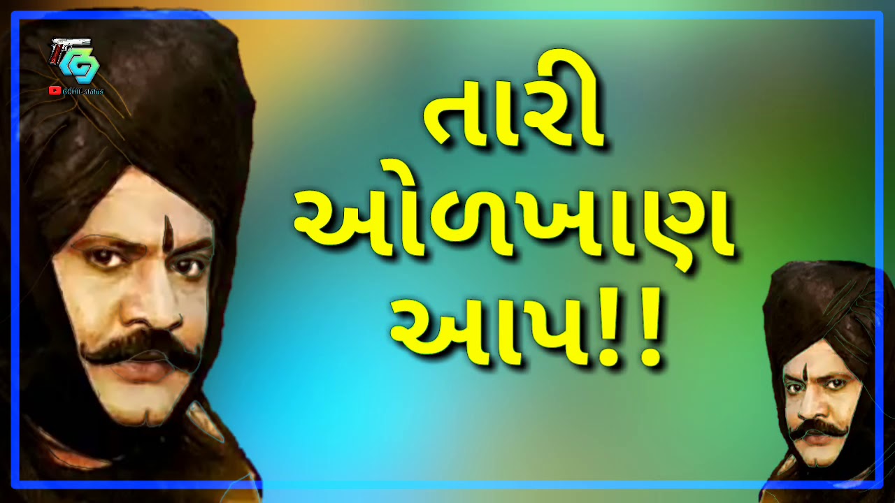 JESAL JADEJA STATUS // by GOHIL status // full HD //