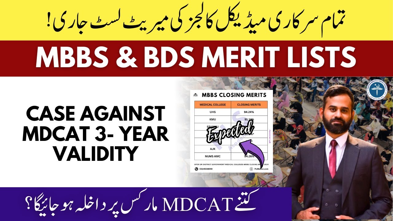 MBBS & BDS Merit Lists for Admissions UHS KMU DUHS | Expected Closing Merits | MDCAT High Court Case