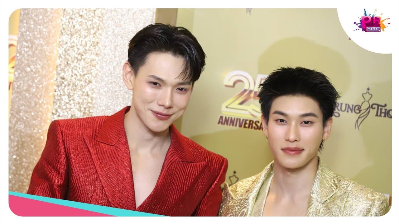 “ต้าห์อู๋-ออฟโรด” ร่วมงาน ฉลองครบรอบ 25 ปี 
