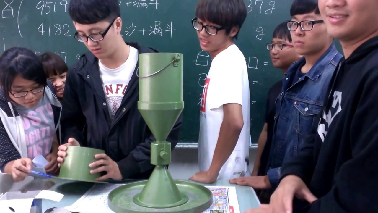 土力試驗