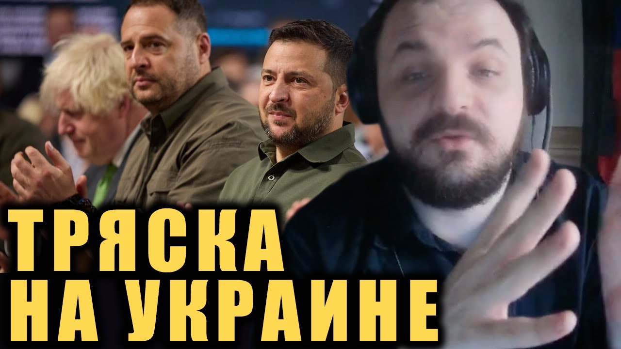 Отставка Ермака и &laquo;отказ&raquo; Путина от переговоров / Хроники договорнячка