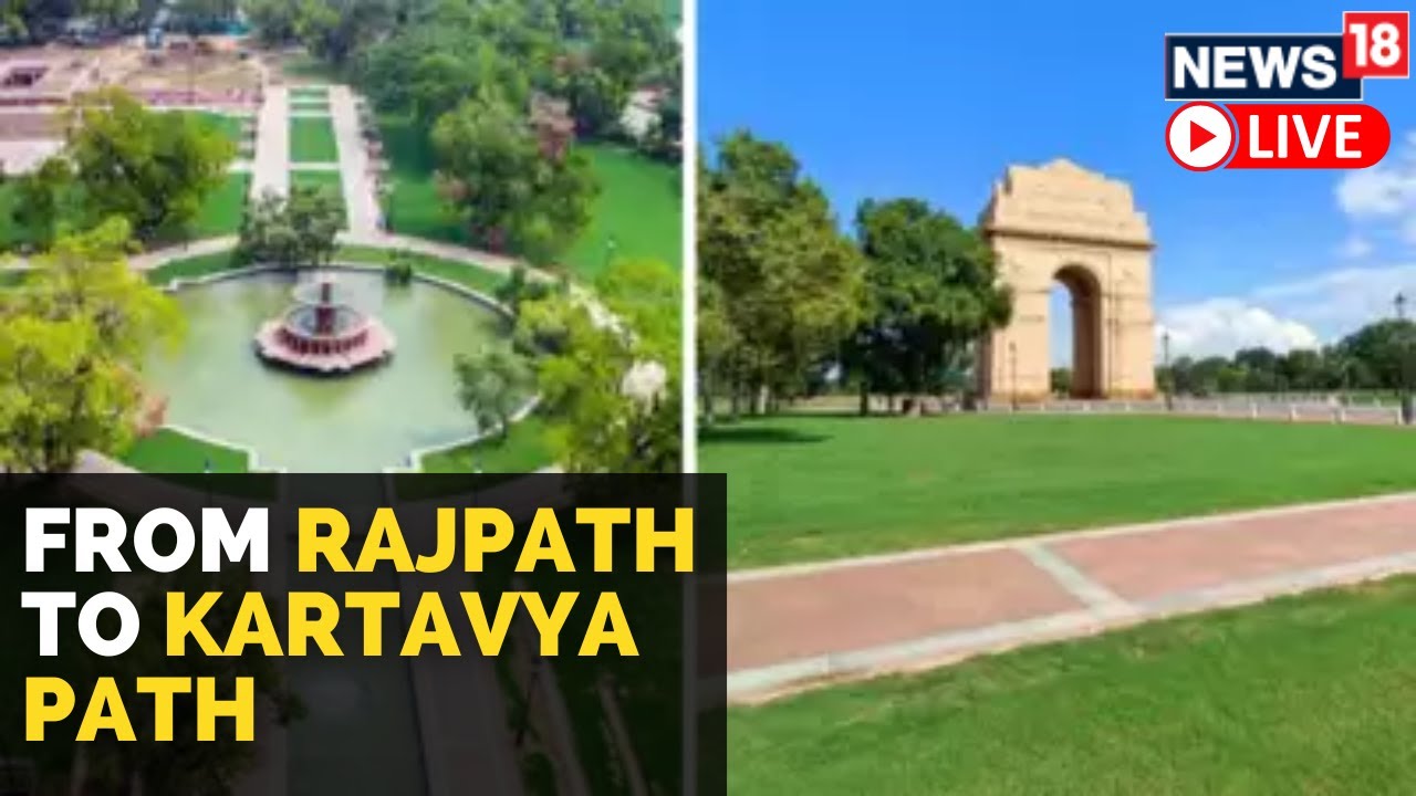 Kartavya Path Latest | Rajpath New Name | PM Modi | Central Vista | Rajpath Name Change |News18 LIVE