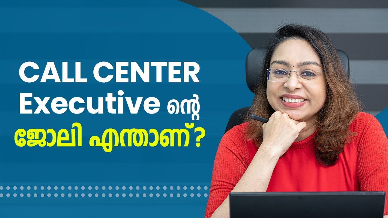 Call Center Executive Job | Who is a Call Center Executive | Call Center Executive Skills