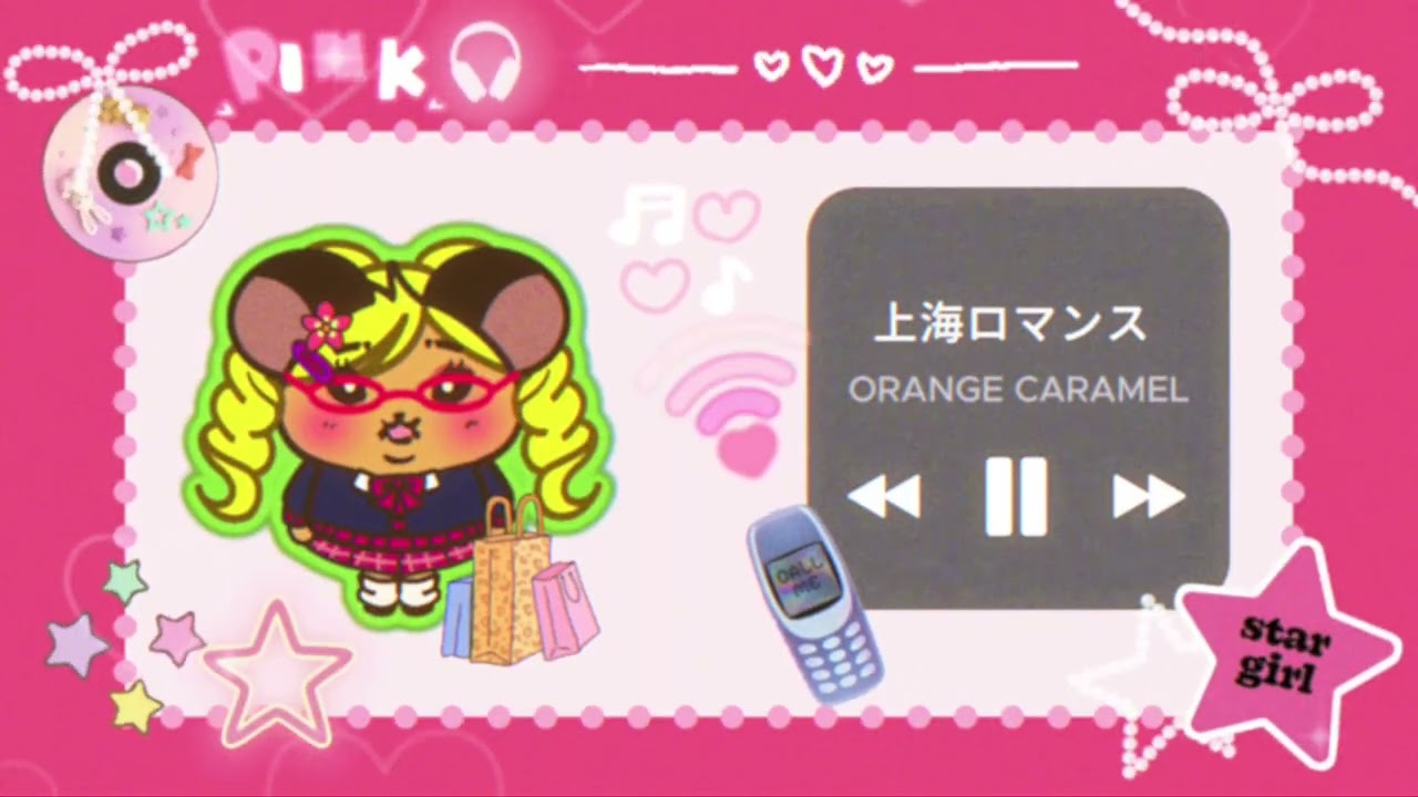[🐹ᴘʟᴀʏʟɪꜱᴛ] l 느낌 좋은 럭키 미소녀 플레이리스트 💖🎀 
