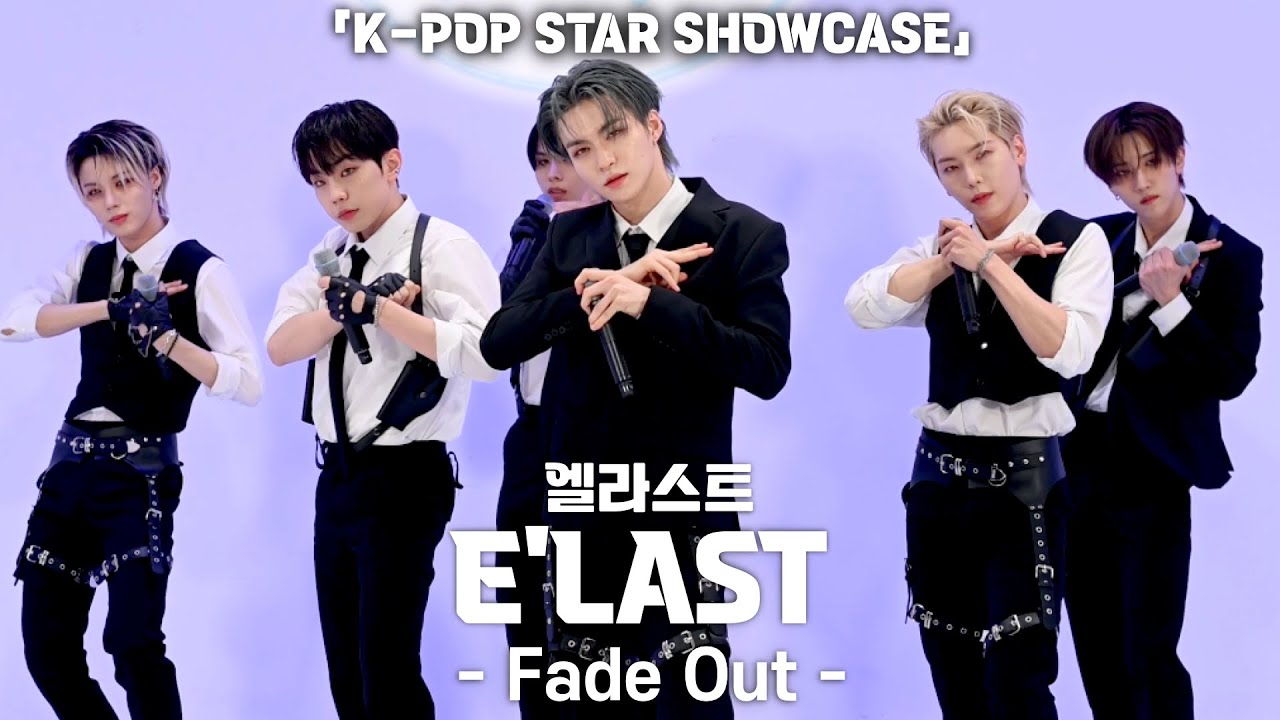 [4K] E'LAST(엘라스트) 'Fade Out’ 가로 직캠 @K-pop Star Showcase, 240710