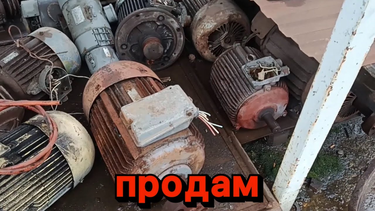 ПРОДАМ СКАРБИ. ДВИГУНИ, РЕДУКТОРИ, ГІДРОЦИЛІНДРИ, ТА ІНШЕ ЗАЛІЗО