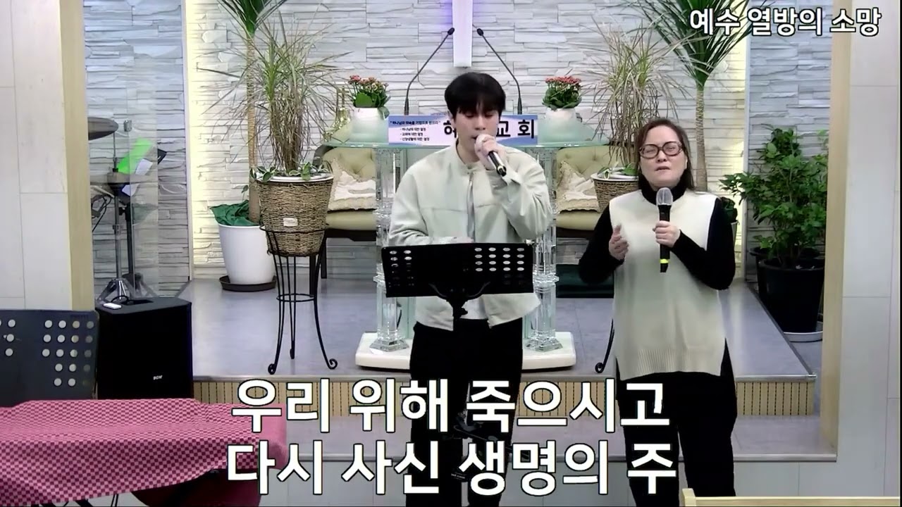 2026.02.22_혜원교회 카리스찬양단 