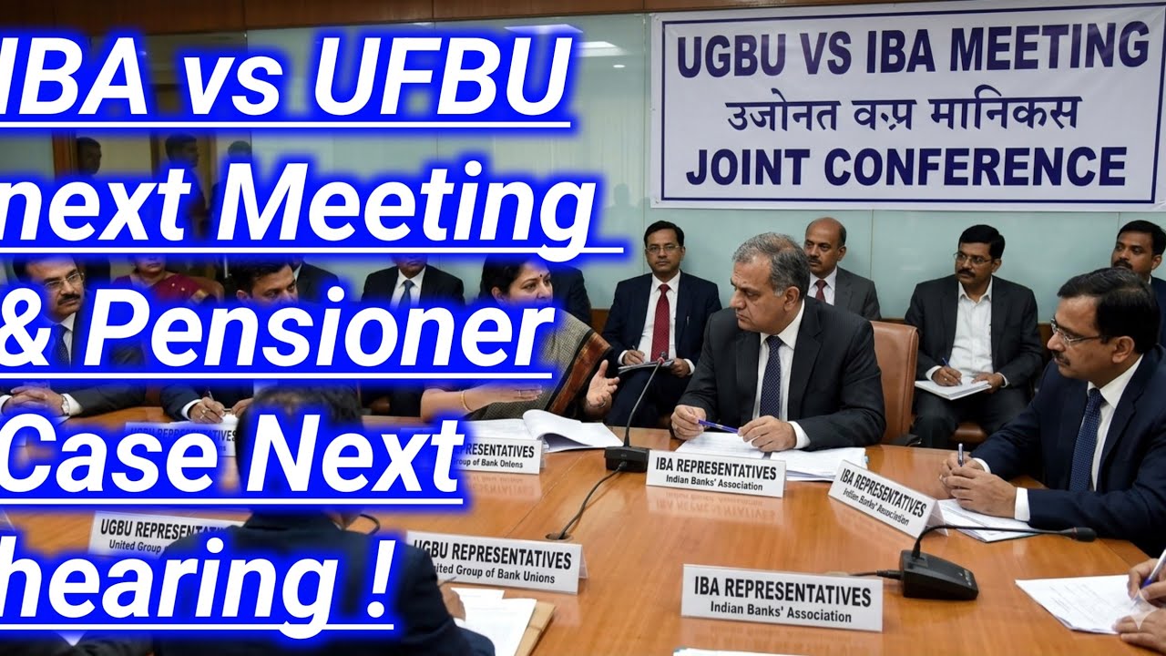 IBA vs UFBU next meeting date | Pensioner Court case hearings date | 5 days banking | PLI news