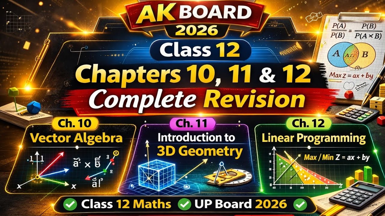 Class 12 Maths  Imp Questions Board Exam Special