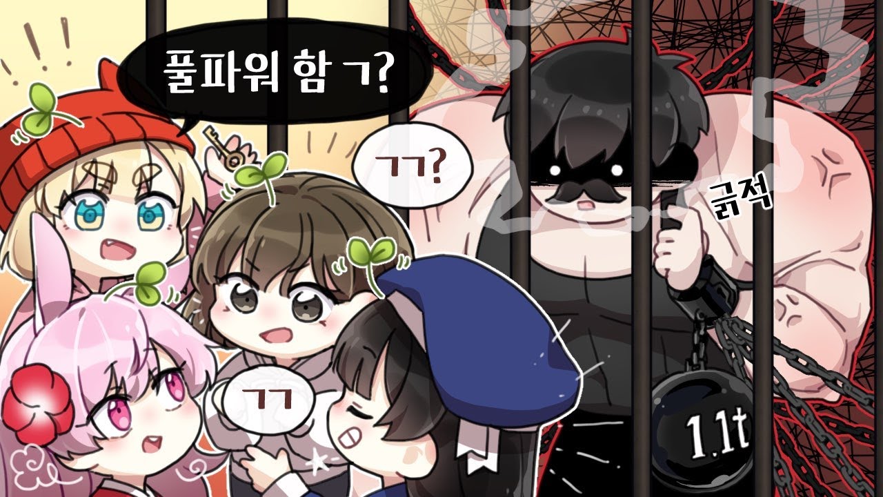 풀파워로 붙어보자(실제로 한 말) I 데바데 합방 #2 (完)