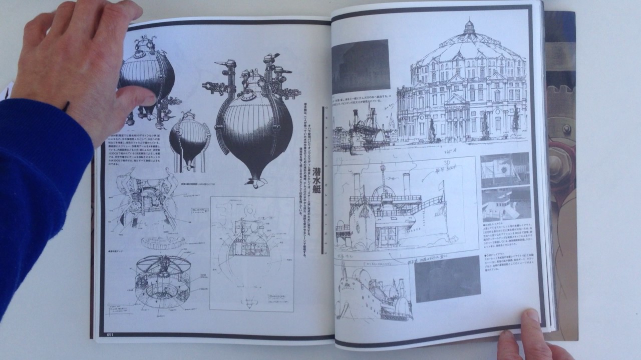 Otomo Steamboy Mechanical Book - QuickLook/CoolBook -