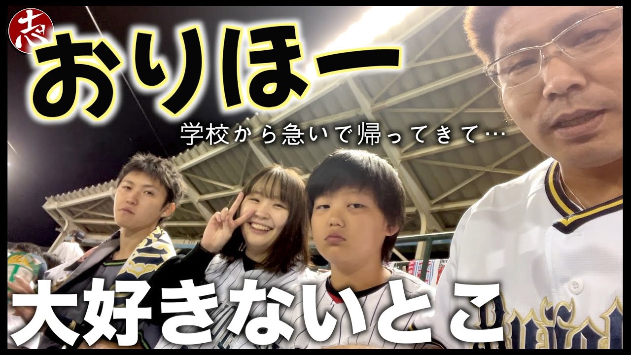 【平日Vlog】息子がめっちゃ喜んだ日