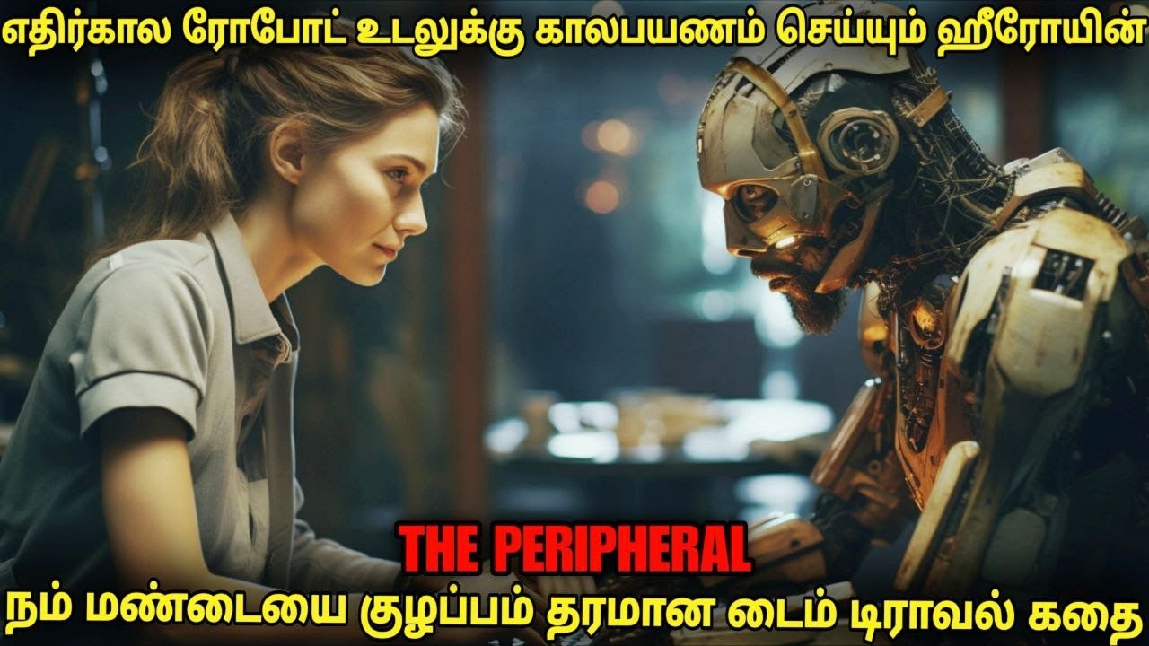 இப்படி ஒரு குழப்பமான டைம் டிராவல் கதையா முடியலடா சாமி| film roll | tamil explain | movie review