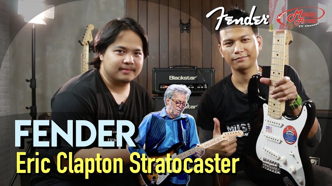 Fender Eric Clapton Stratocaster l กีต้าร์ซิกเนเจอร์ Eric Clapton