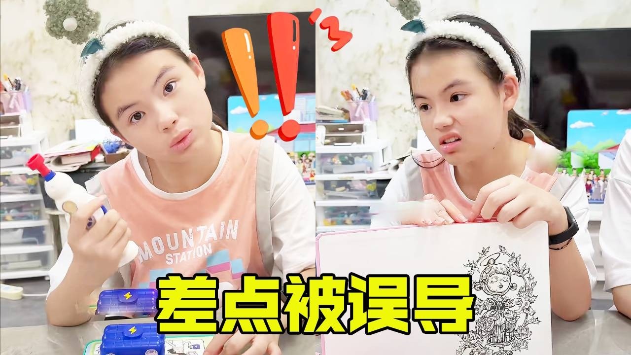 学渣闺女的奇葩文具简直炸裂！明明都是玩具，结果拼起来就变成了文具！【超级捣蛋姐妹】