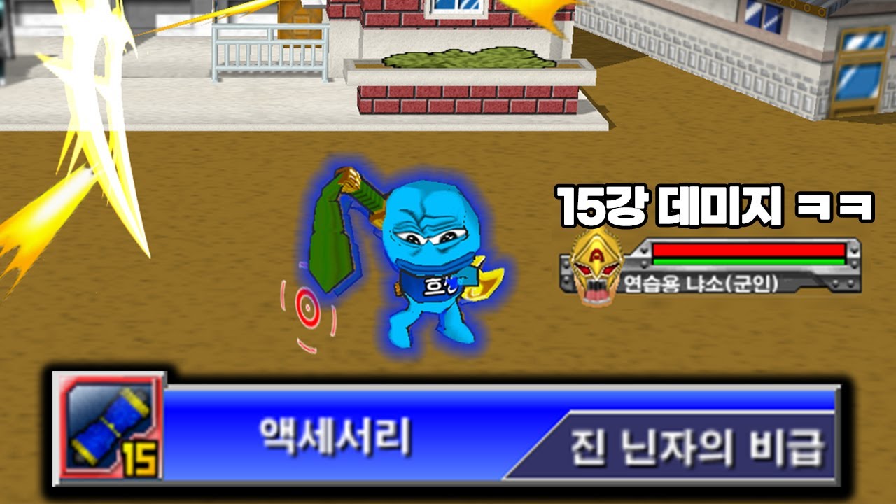 어 15강 찍었어