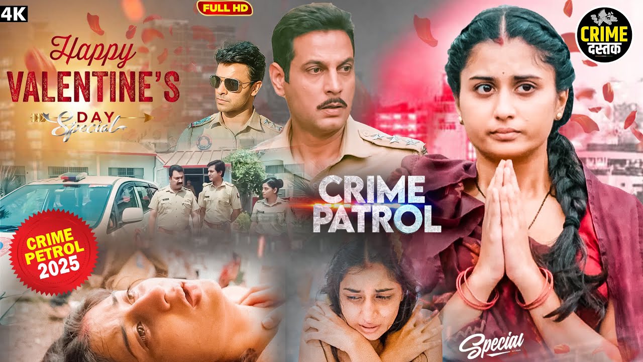 प्यार के रंग में कैसा छुपा बुराई का ज़हर? | Crime Patrol | New Season | Valentine Day Special