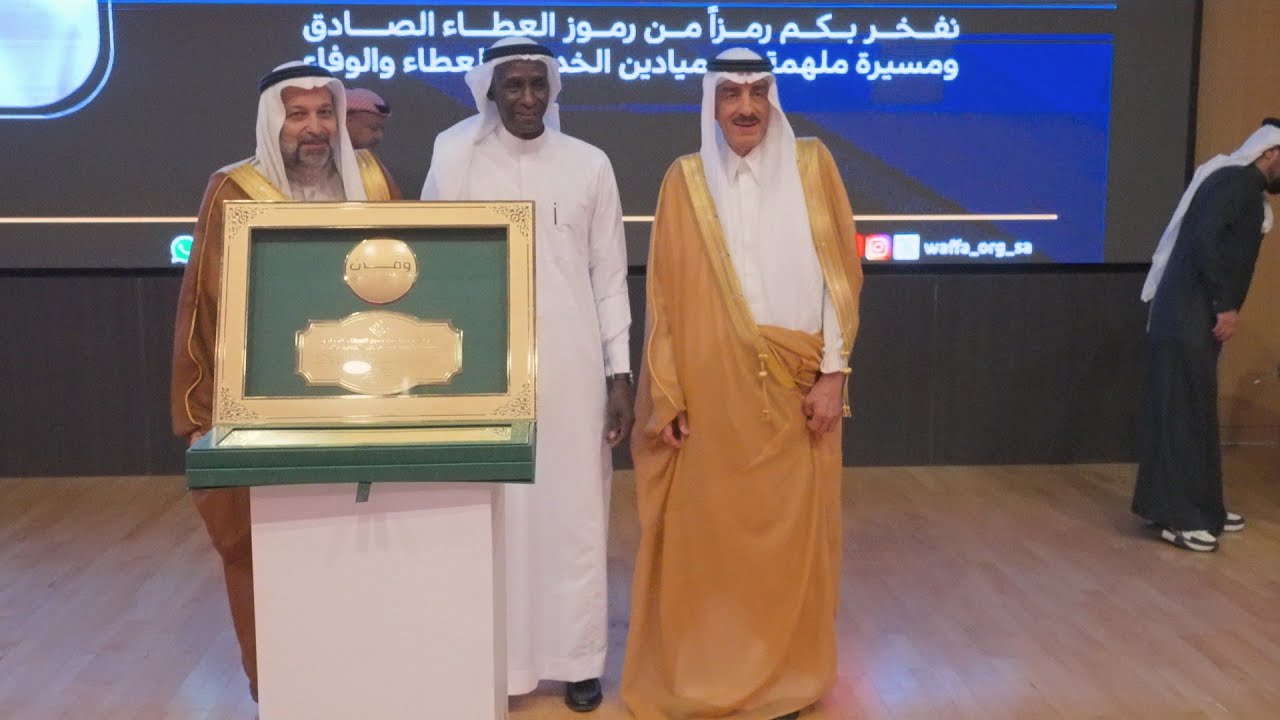 تكريم الأستاذ عبدالمحسن بن خلف المولد