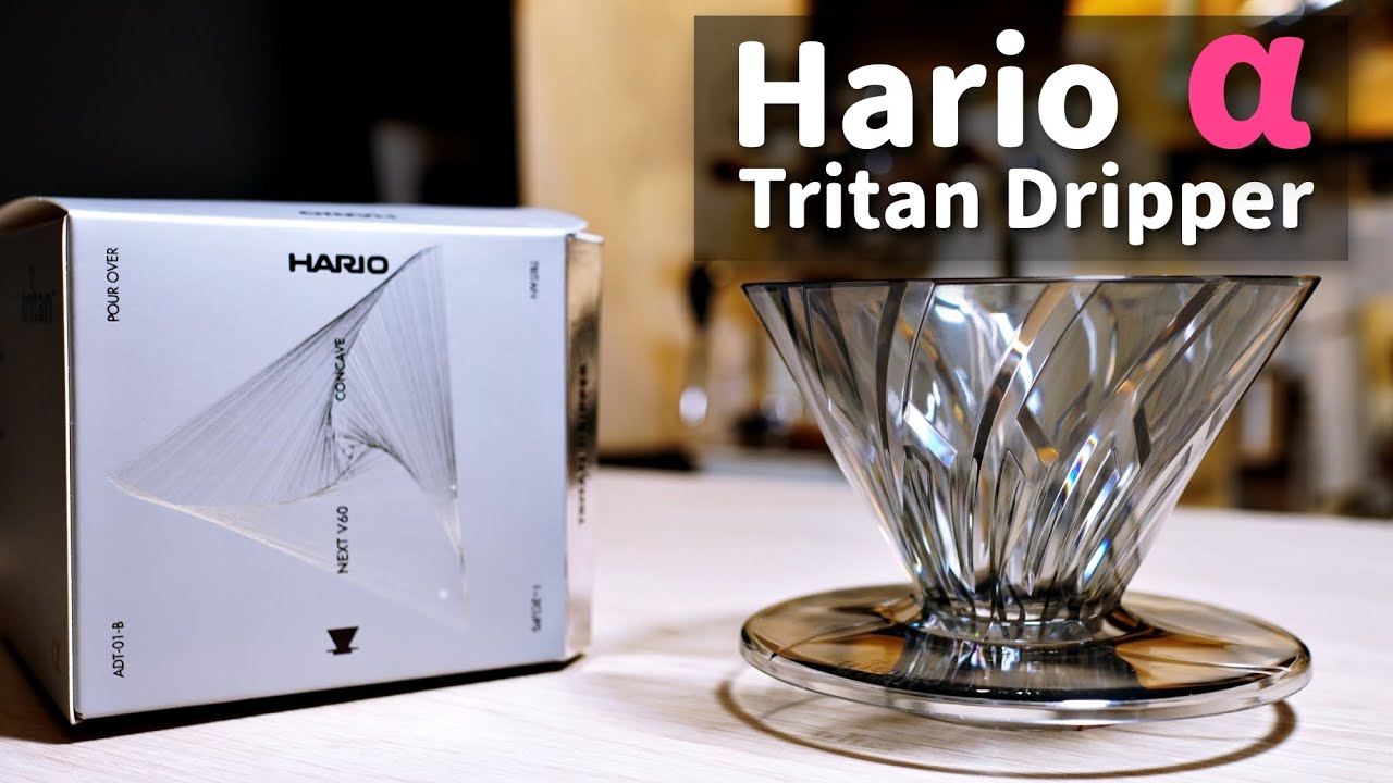 HARIO Taiwan 新作 - 阿爾法濾杯 Tritan 版