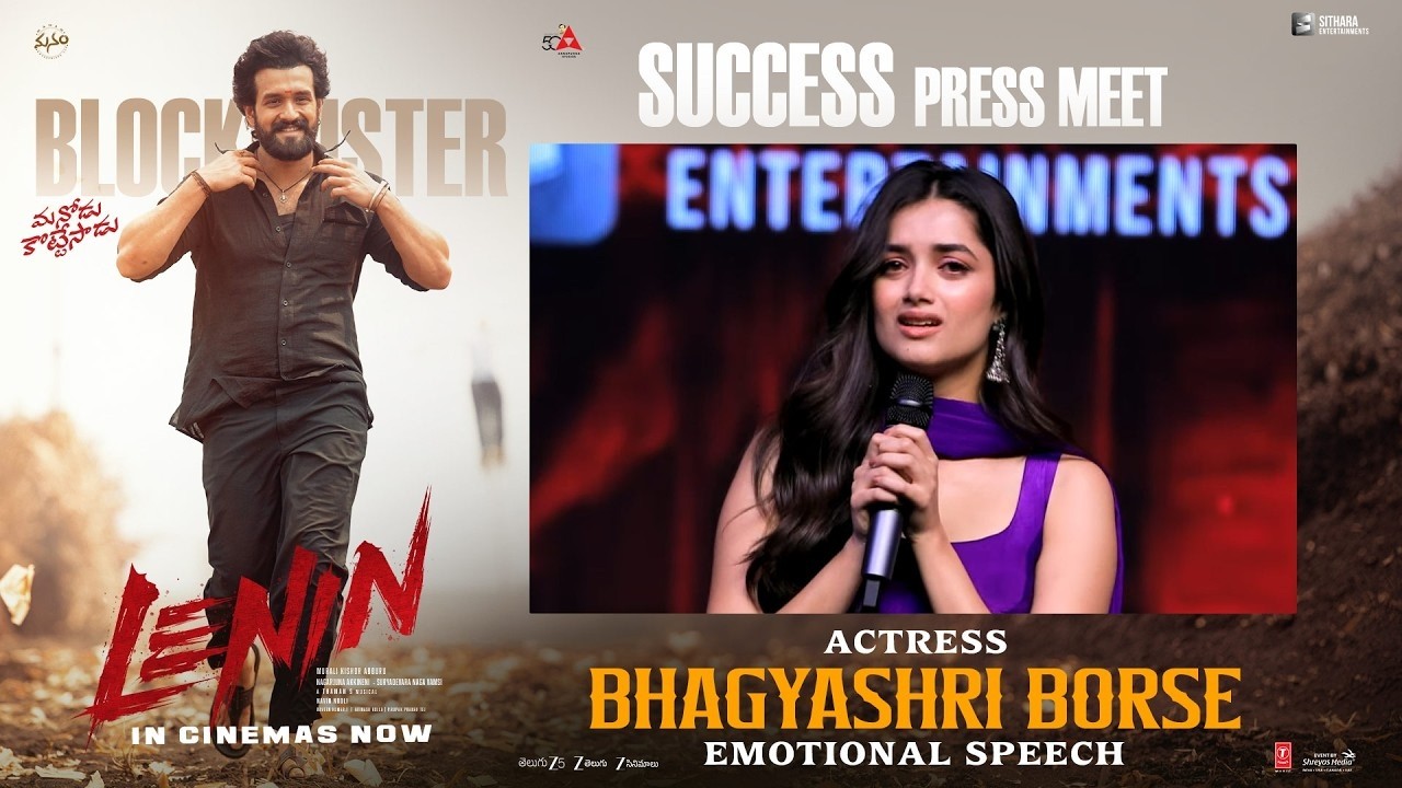 Bhagyashri Borse Speech at LENIN - Success Press Meet | Akhil Akkineni | Thaman S | Murali Kishor