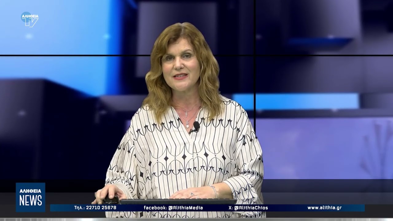 Κεντρικό δελτίο ειδήσεων 26/02/2026 | ΑΛΗΘΕΙΑ TV