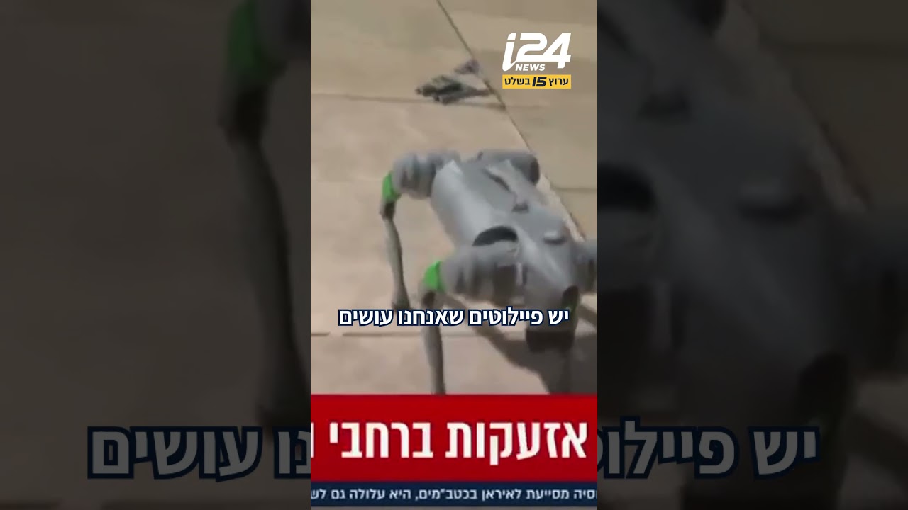 תכירו את הפיתוח הישראלי שמשמש כעיניים הרואות של צה