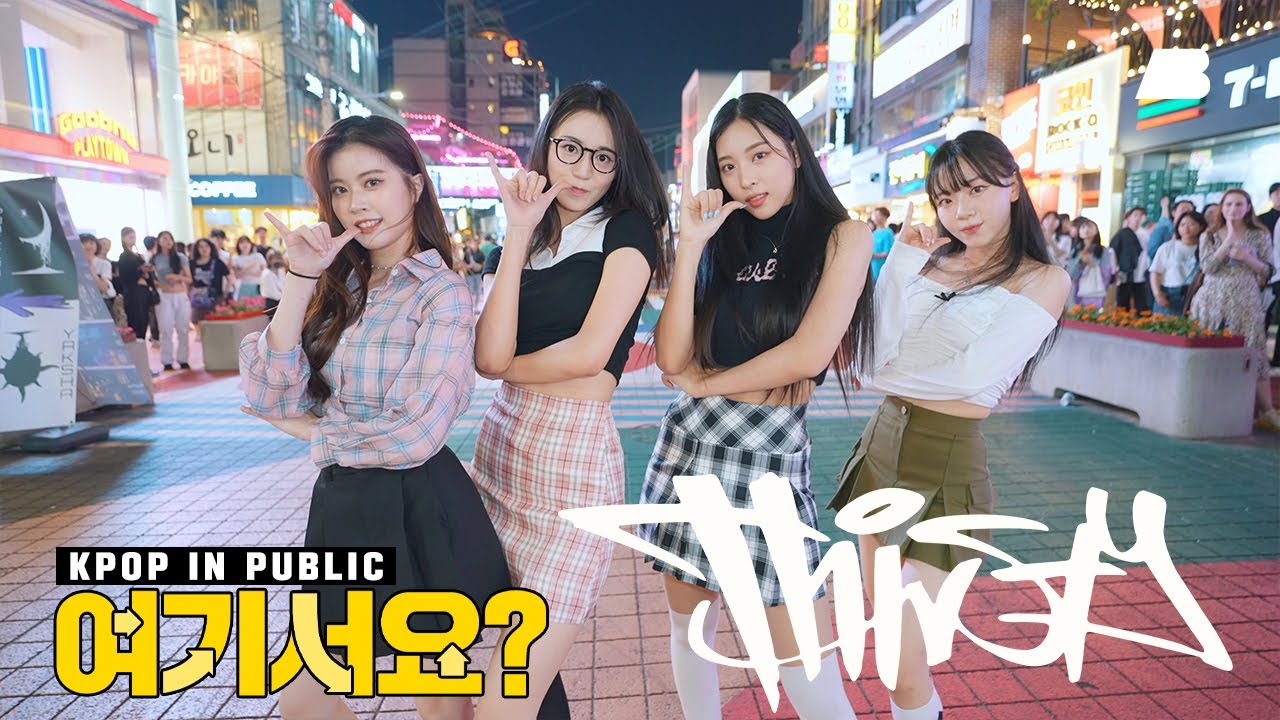 [여기서요?] 에스파 aespa - Thirsty | 커버댄스 Dance Cover @홍대