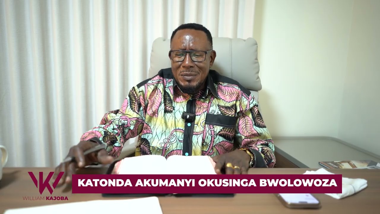 KATONDA AKUMANYI OKUSINGA BWOLOWOZA