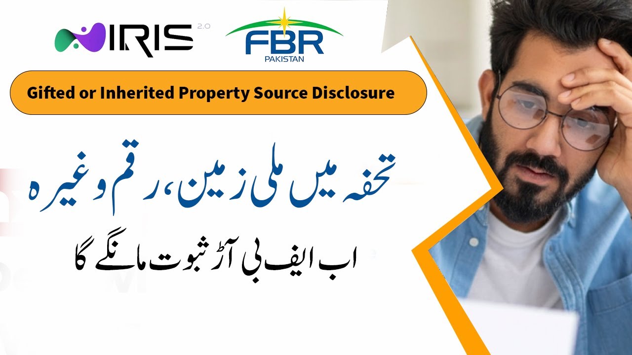 FBR’s New IRIS Update Gifted or Inherited Property Now Requires Source Disclosure