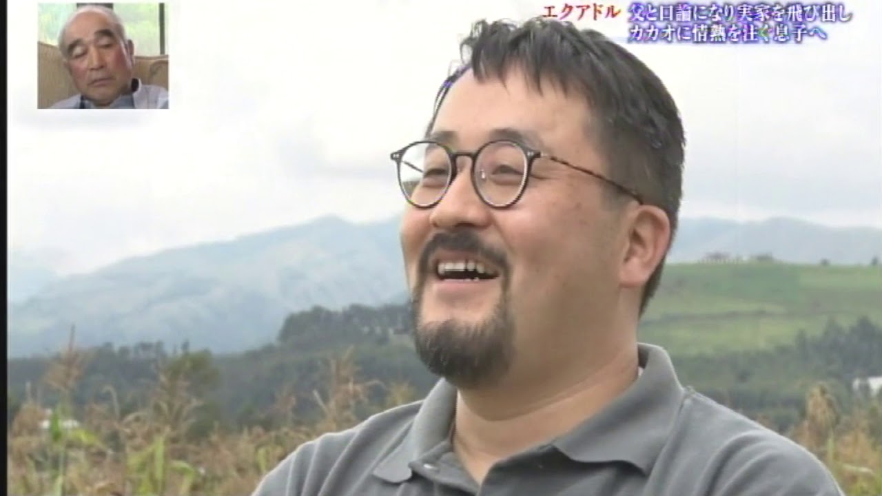 グッと！地球便 20190707 CMカット