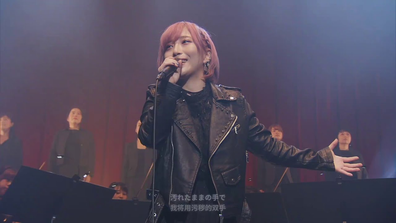 ReoNa - Till the End〈1080p LIVE〉《ReoNa ONE MAN Live “Birth 2019”》中字 日本語