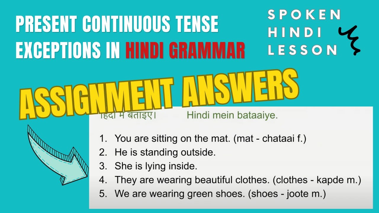 Assignment answers - Present Continuous Tense Exceptions in Hindi Grammar | Spoken Hindi Lesson