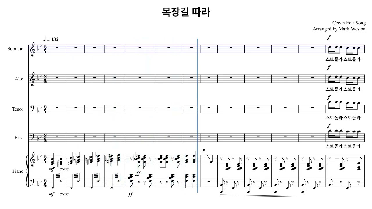 목장길 따라 (체코민요) - 합창 파트별 가이드 [소프라노]