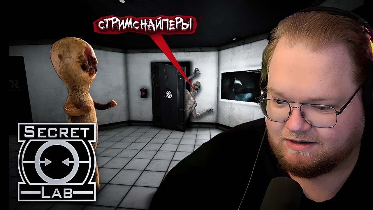 ❗T2X2 ВЕРНУЛСЯ ИГРАТЬ В SCP: Secret Laboratory❗