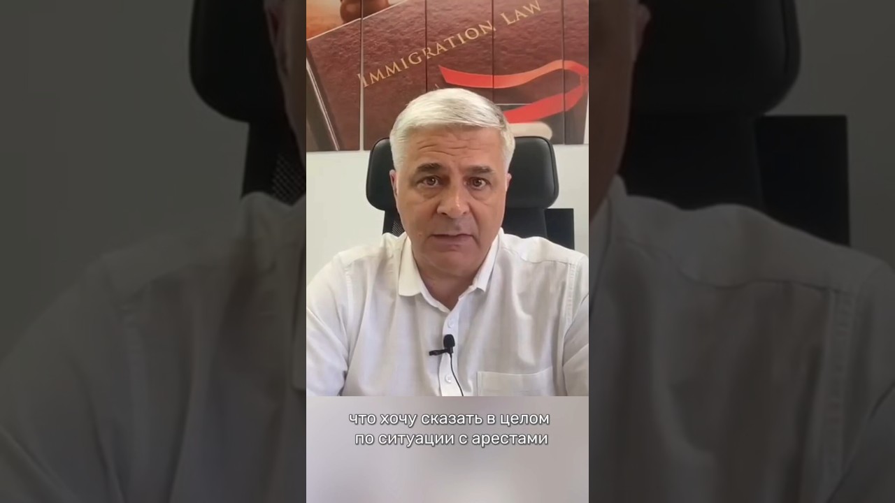 АРЕСТЫ ПОСЛЕ ЗАКРЫТИЯ ДЕЛ В СУДЕ &mdash; ЧТО ВАЖНО ЗНАТЬ?