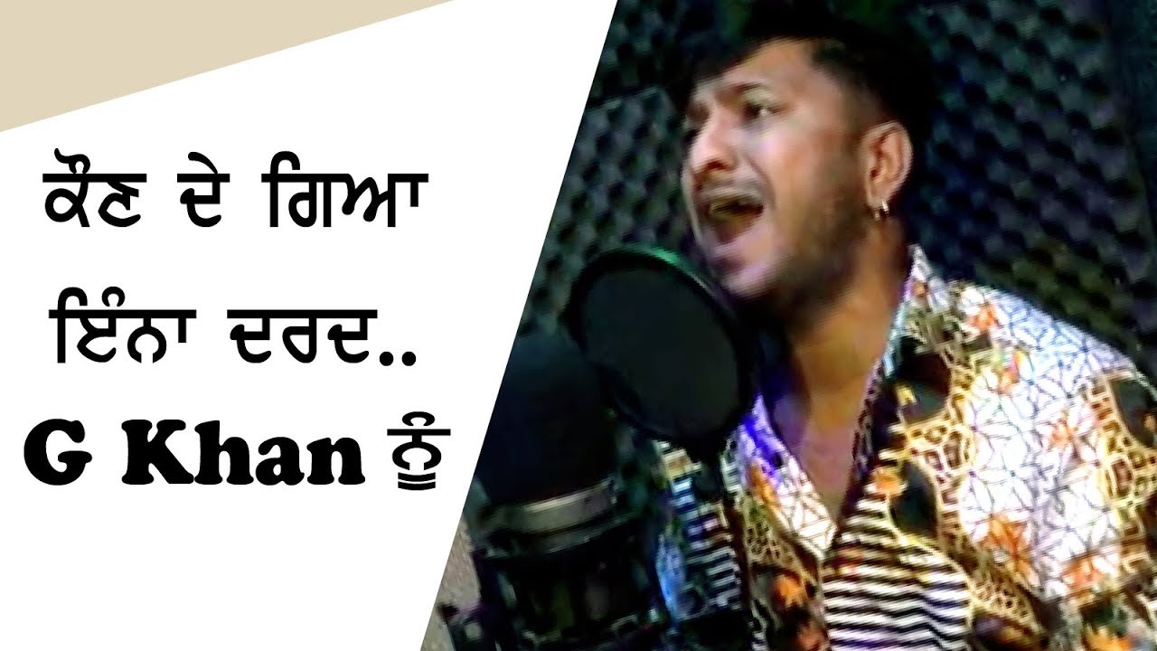 G Khan (Tenu Man Liya Rab Sajjna)