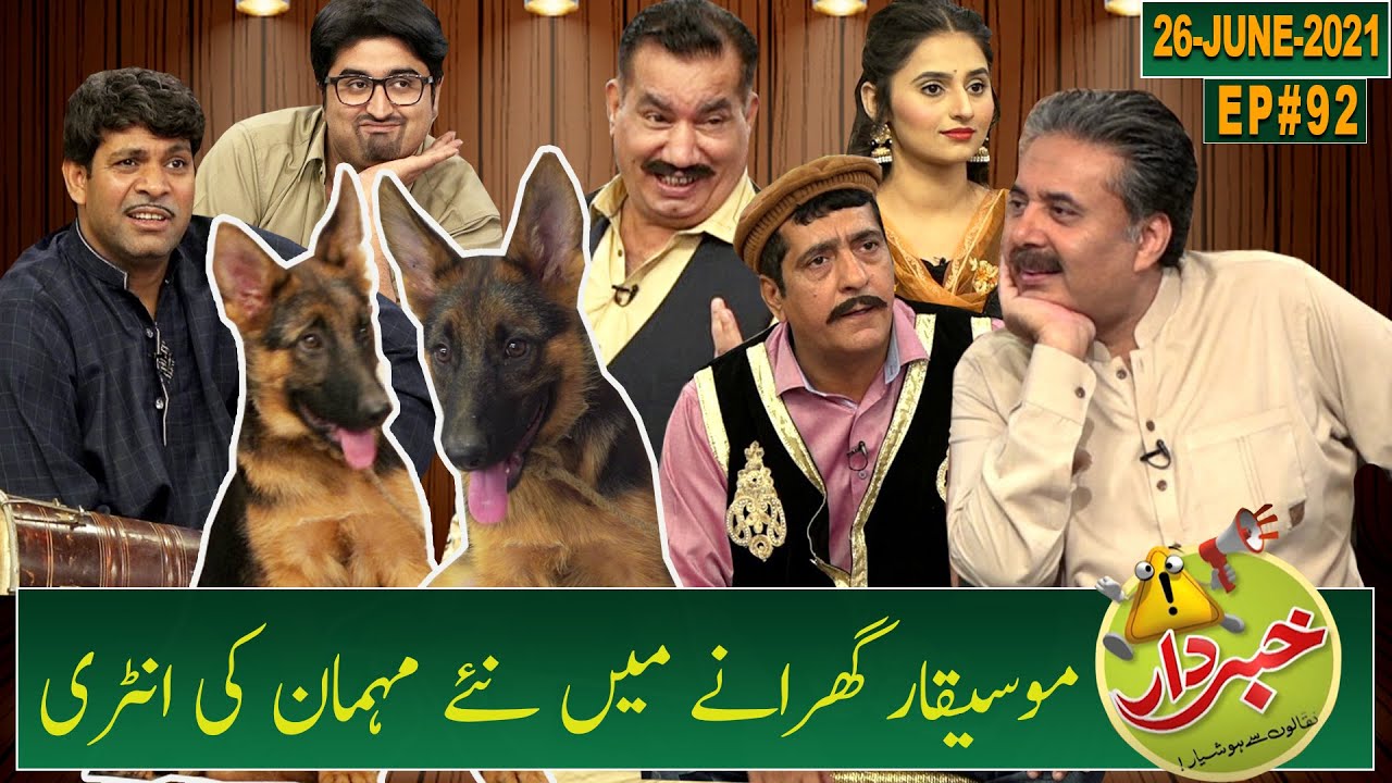 Khabardar with Aftab Iqbal | Nasir Chinyoti | Zafri Khan | Episode 92 | 26 June 2021 | GWAI