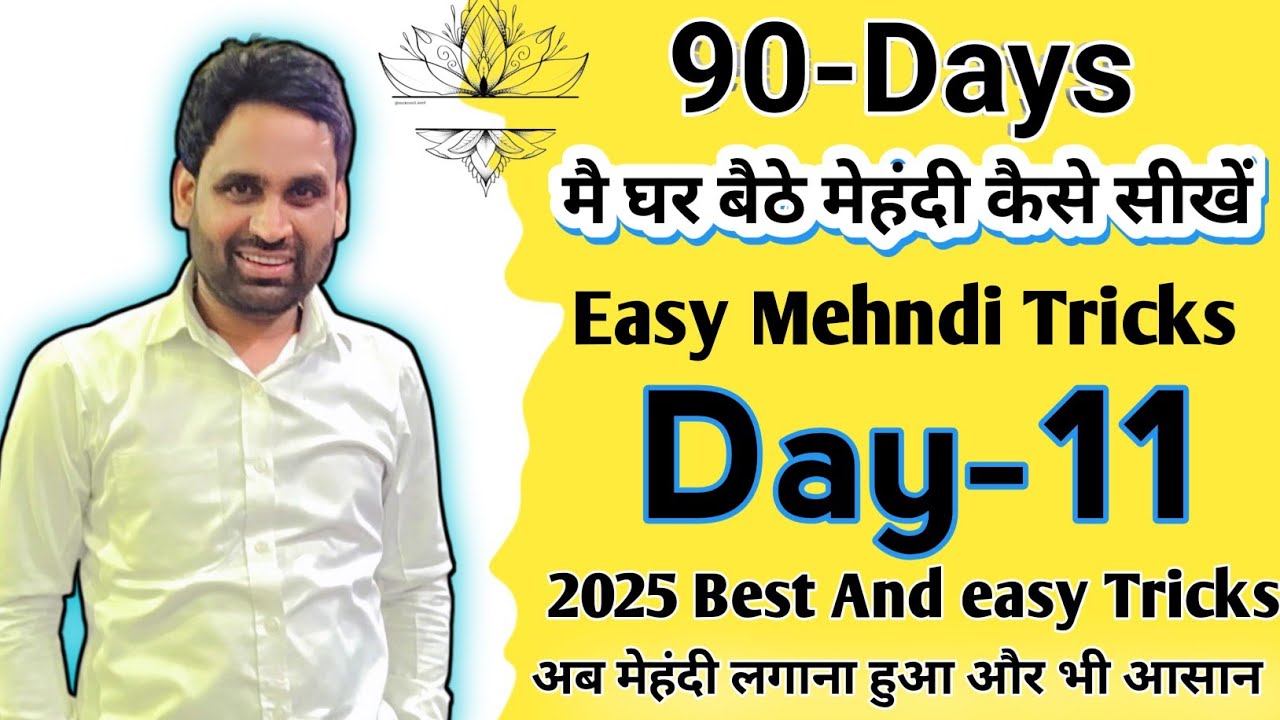 Day-11 🌼 Flower Mehndi Design | मेहंदी से फूल कैसे बनाएं | Henna Tutorial | Mehndi Class Day 11
