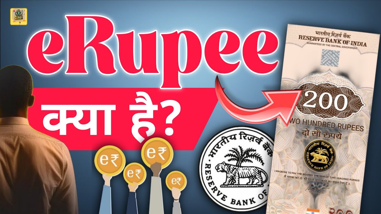 Digital Currency in India 2025 | E Rupee Kya Hai? | RBI Digital Currency 