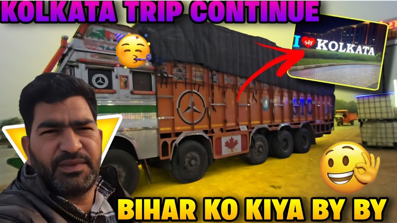 KOLKATA TRIP CONTINUE BIHAR KO KIYA BYE BYE JH MA PONCH GYA
