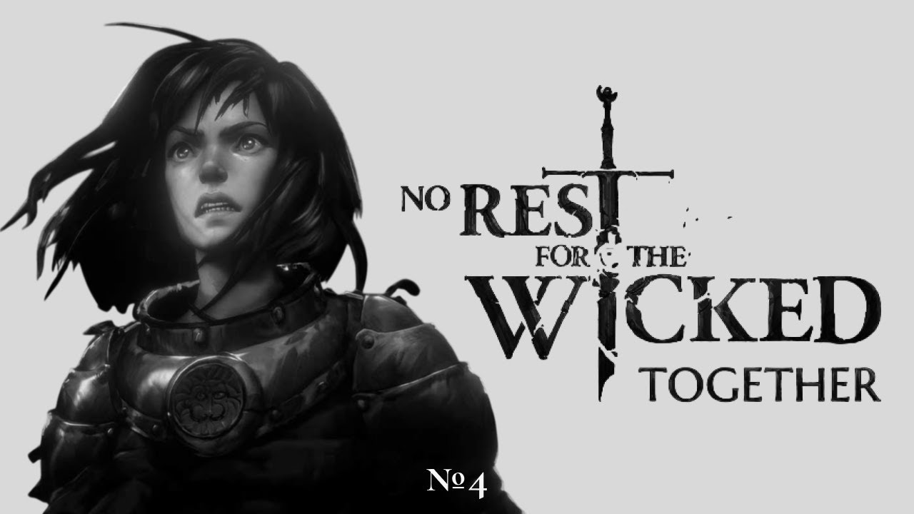 КООПЕРАТИВ ч.4 в No Rest for the Wicked Together!