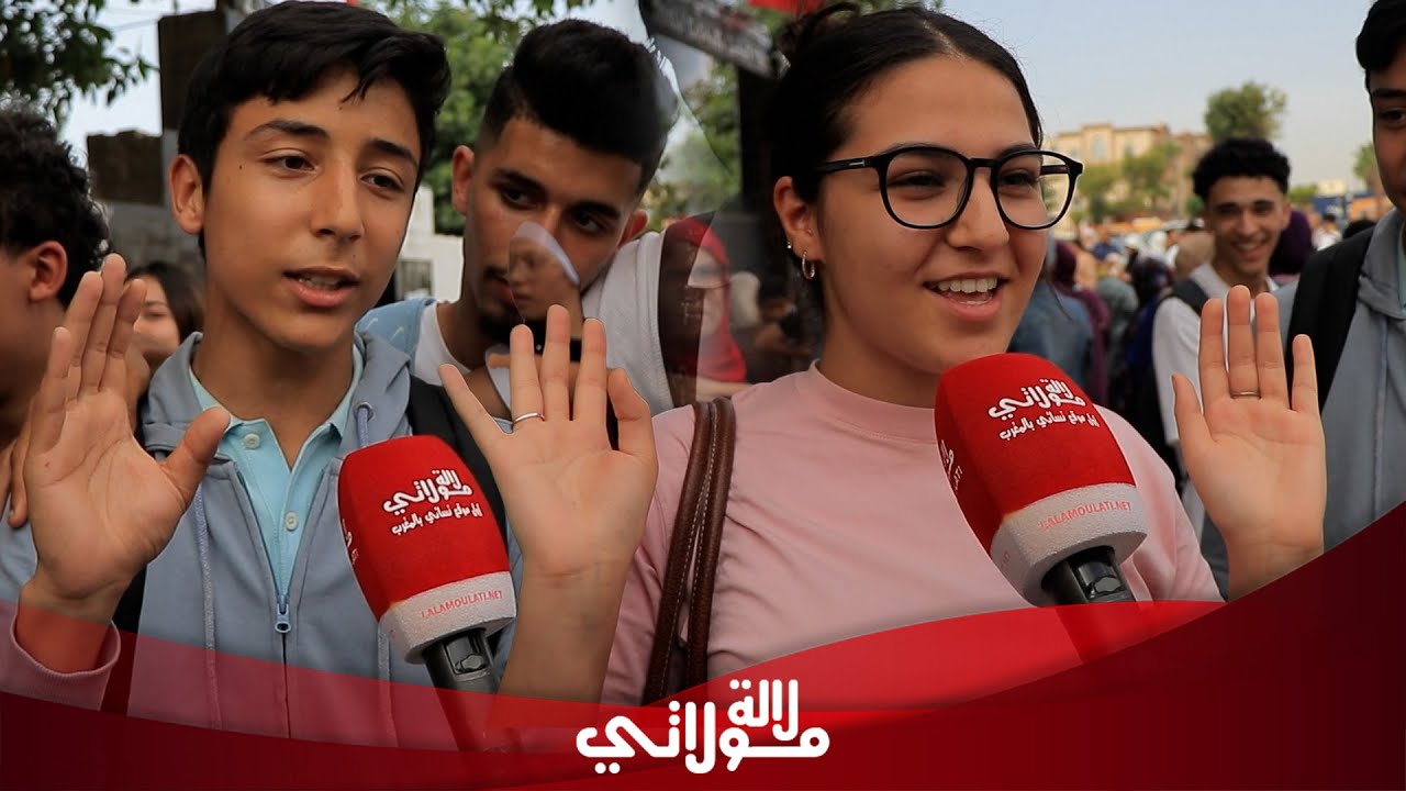 تصريحات غير متوقعة لتلاميذ البكالوريا بعد اجتياز امتحان الإنجليزية