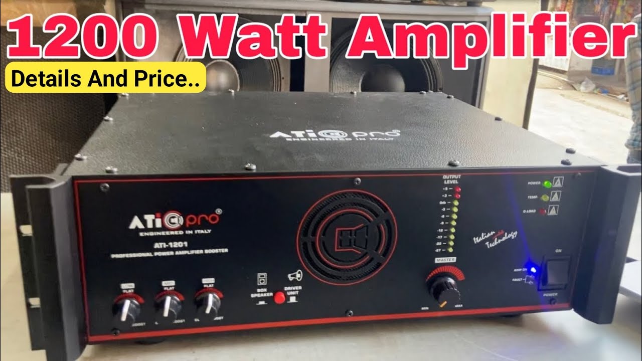 Atipro 1200 watt amplifier price || ATI 1201 Amplifier details And Price || booster amplifier 🔥🔥🤔