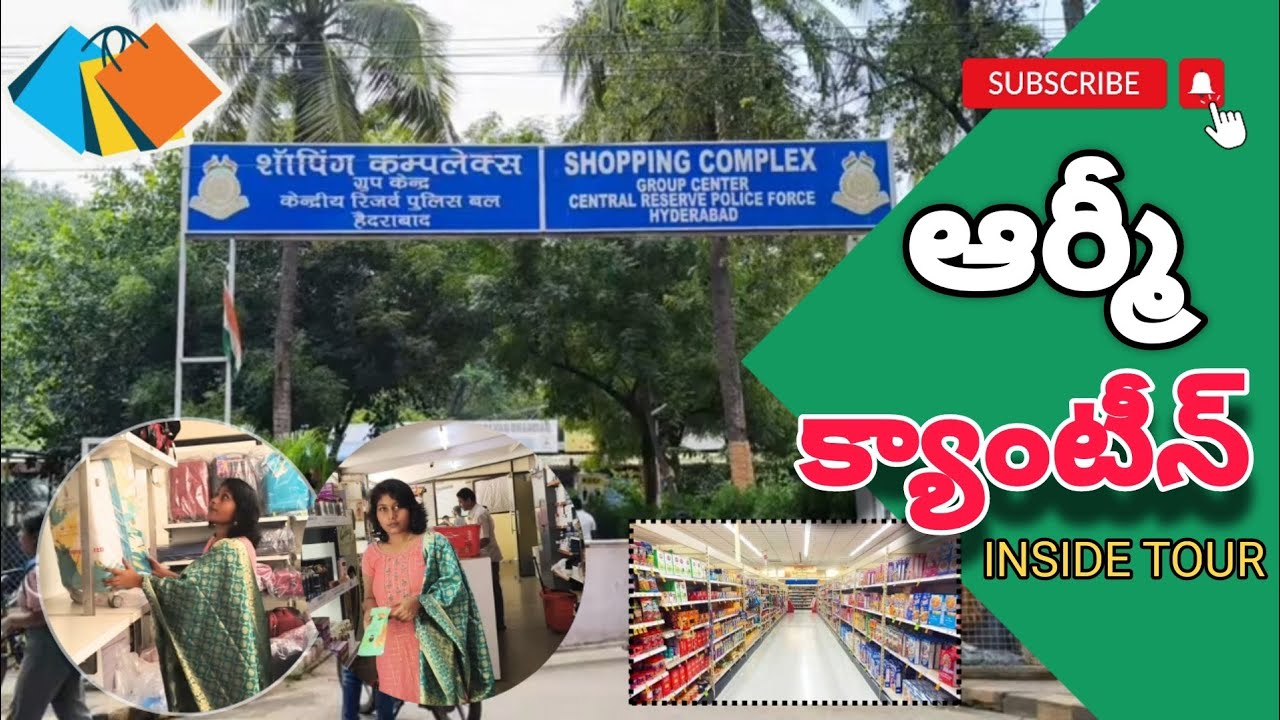 Army Canteenలో Cost ఎంత తక్కువో చూడండి CSD Canteen|Inside Indian Army Canteen Tour@LaughwithVedu