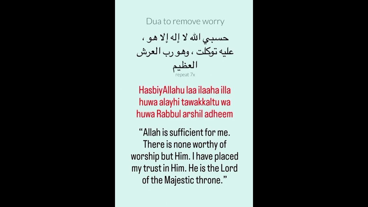 HasbiyAllahu laa ilaaha illa huwa alayhi tawakkaltu wa huwa Rabbul arshil adheem