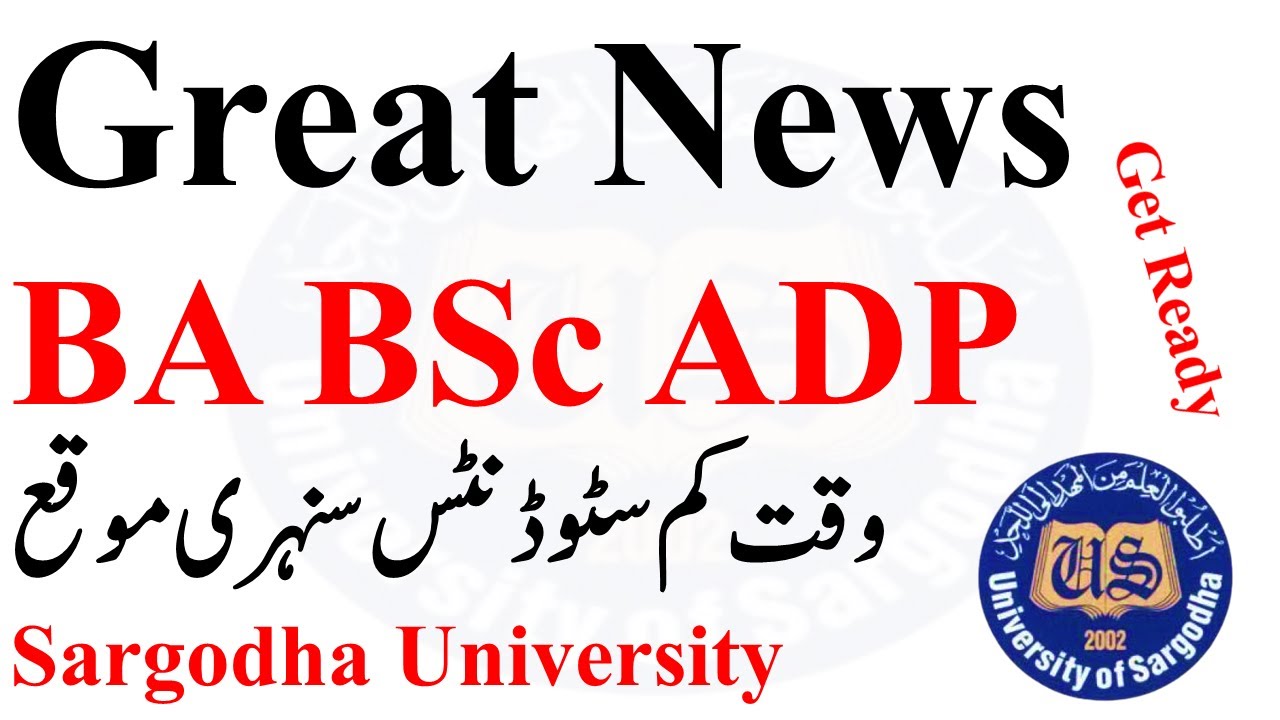 Golden Chance BA BSc ADP Part 1 & 2 Supply 2022 English Students UOS Get Ready Sargodha University