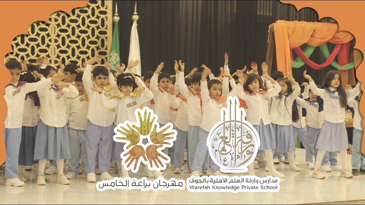 مهرجان براعة التاريخي