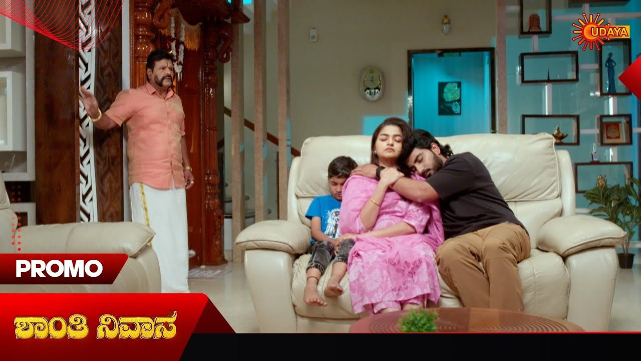Shanthi Nivasa- Promo | 16 Mar 2026 | Kannada Serial | Udaya TV